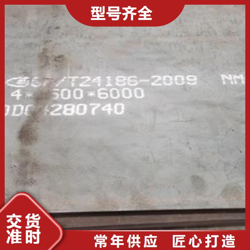 (佳龙)鄂州Q355B/C/D钢板零切割卖家