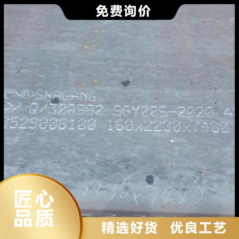 质量检测(佳龙)【42CrMo钢板】_Q355B/C/D/E钢板核心技术
