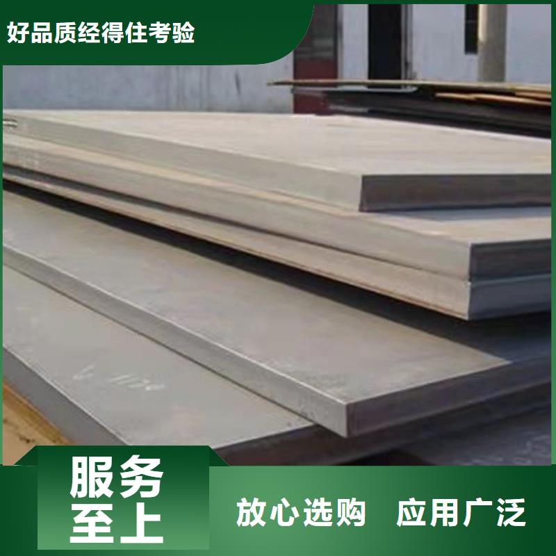 直供【佳龙】40Cr钢板-耐磨钢板源头厂家来图定制