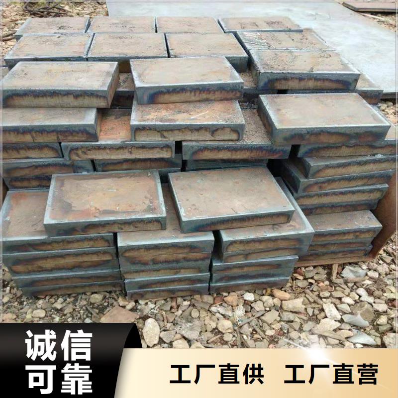 深圳40Cr钢板零切割厂家