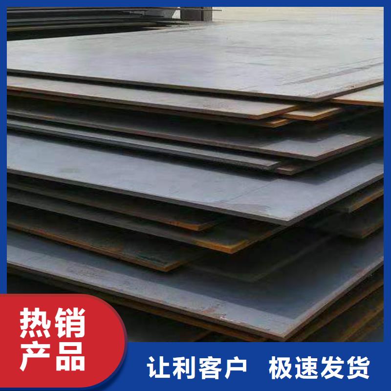 直供【佳龙】40Cr钢板-耐磨钢板源头厂家来图定制
