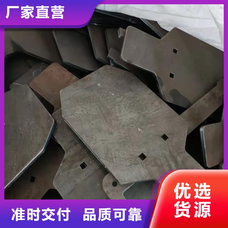 深圳40Cr钢板零切割厂家