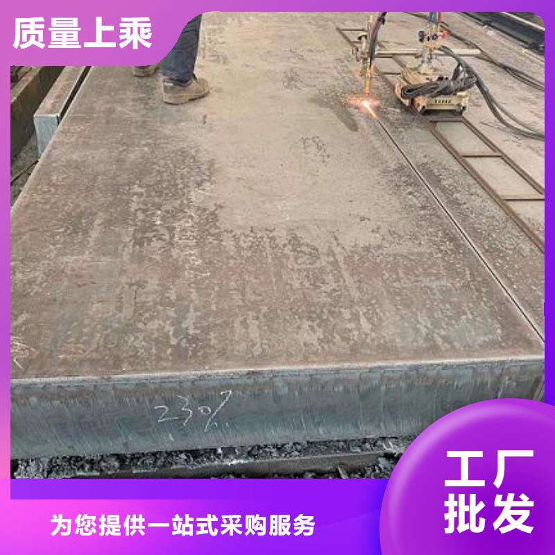 【佳龙】Q355BCD钢板现货工厂-佳龙金属制品有限公司