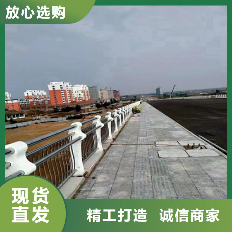 【道路护栏-【景观】护栏24小时下单发货】