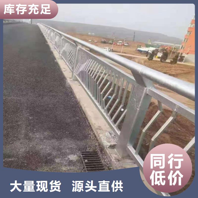 【道路护栏】景观护栏海量现货