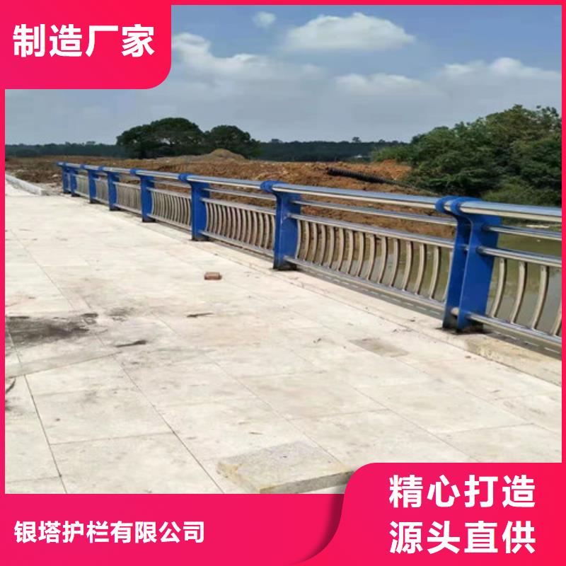 【道路护栏-【景观】护栏24小时下单发货】