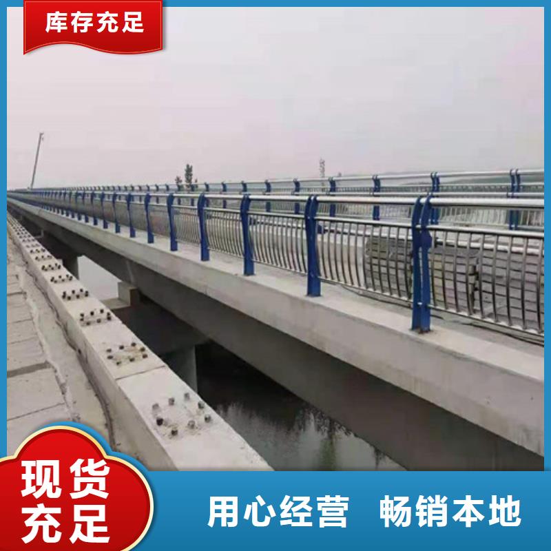 道路护栏_不锈钢复合管可定制有保障