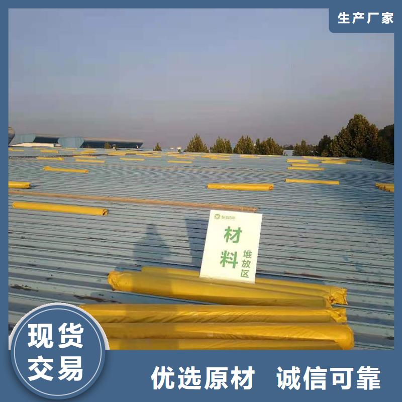 【PVC】PVC防水卷材以质量求生存