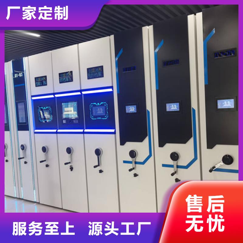 密集柜【移动密集架】多年行业经验