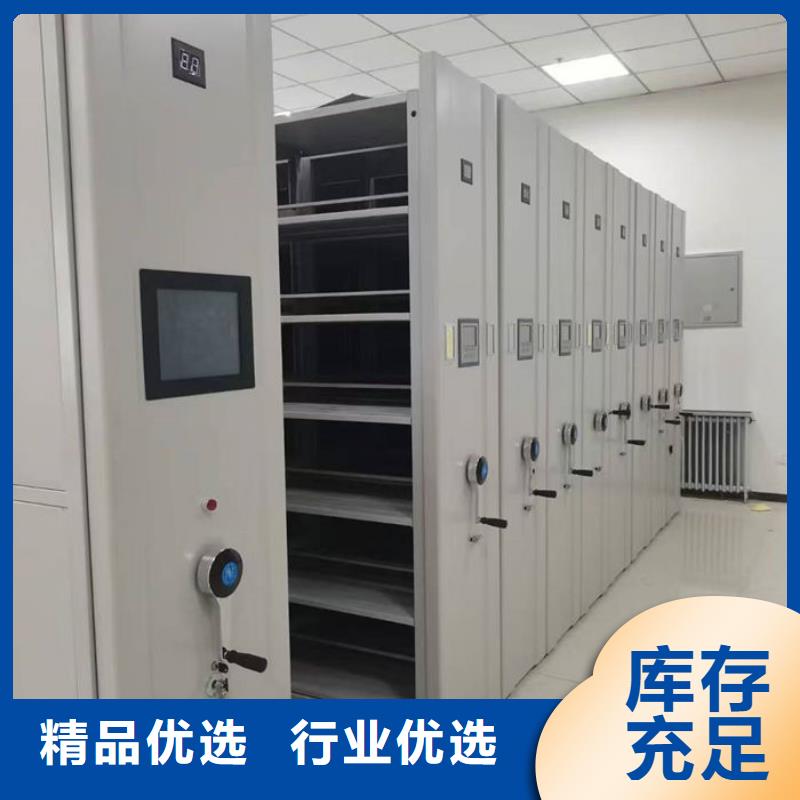 密集柜移动密集柜实力商家