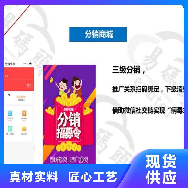 小程序制作【小程序定制开发】品质优选