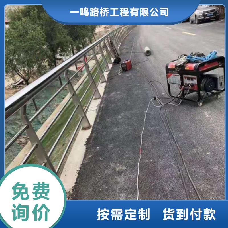 防撞护栏 道路隔离栏好品质用的放心