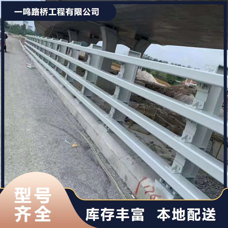 防撞护栏_市政道路防护栏现货充足量大优惠