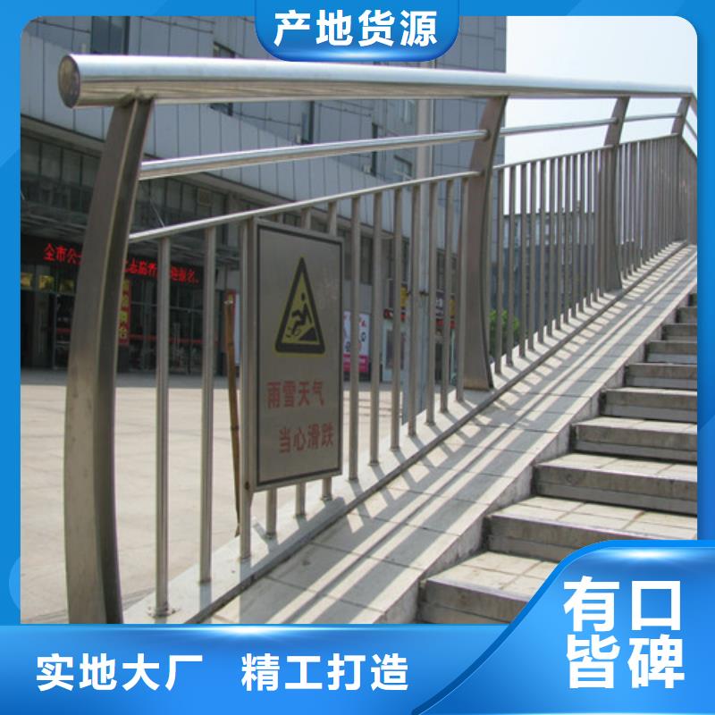 【定制[一鸣路桥]防撞护栏,桥梁栏杆生产安装】