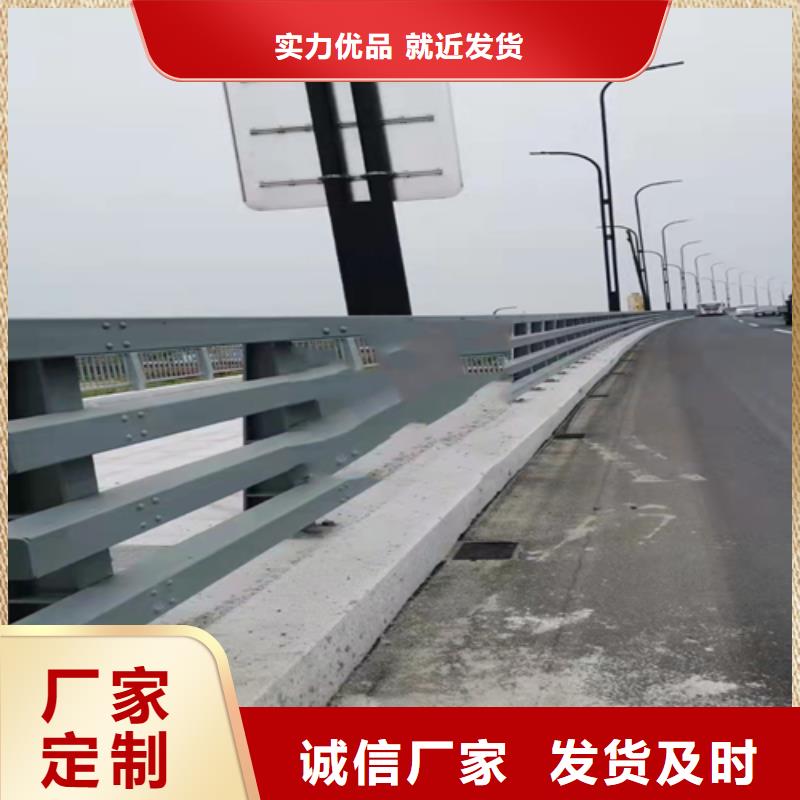 不锈钢复合管不锈钢复合管道路栏杆款式新颖