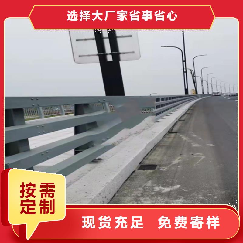 不锈钢复合管护栏道路防撞护栏源头厂家直销