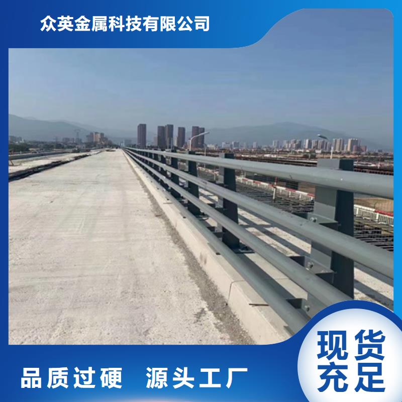 桥梁护栏-不锈钢复合管道路栏杆24小时下单发货