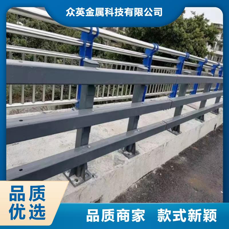 【追求细节品质(众英)桥梁护栏不锈钢复合管护栏为品质而生产】