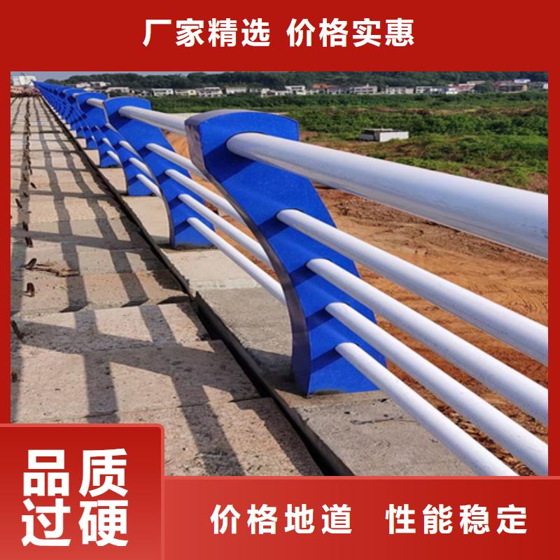 【桥梁护栏,不锈钢复合管道路栏杆服务周到】-质量检测《众英》