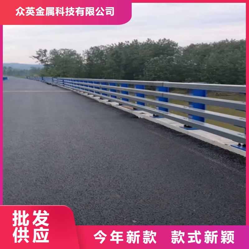 【追求细节品质(众英)桥梁护栏不锈钢复合管护栏为品质而生产】