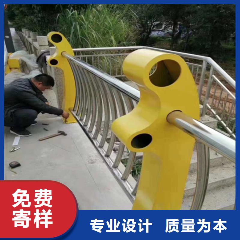 【 防撞护栏栏杆,304不锈钢复合管源头厂家供应】-众英金属科技(芜湖市分公司)|覆盖地域镜湖|三山|阜阳|六安|巢湖|蚌埠