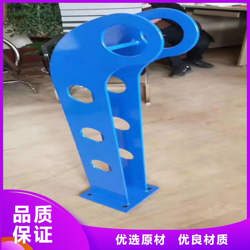 众英【热镀锌立柱】护栏钢板立柱_【防撞栏杆】品种全sqyangzi.com
