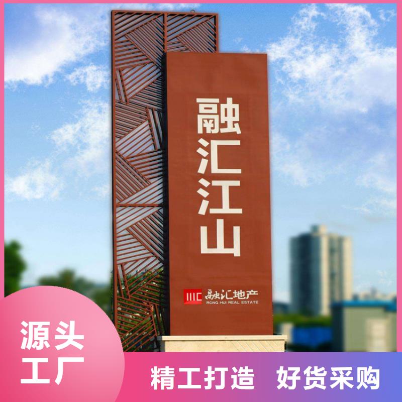 杭州询价小区精神堡垒雕塑实力老厂