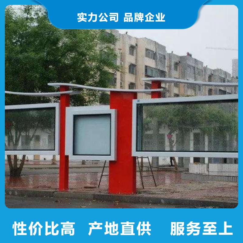 三沙市小区宣传栏灯箱解决方案