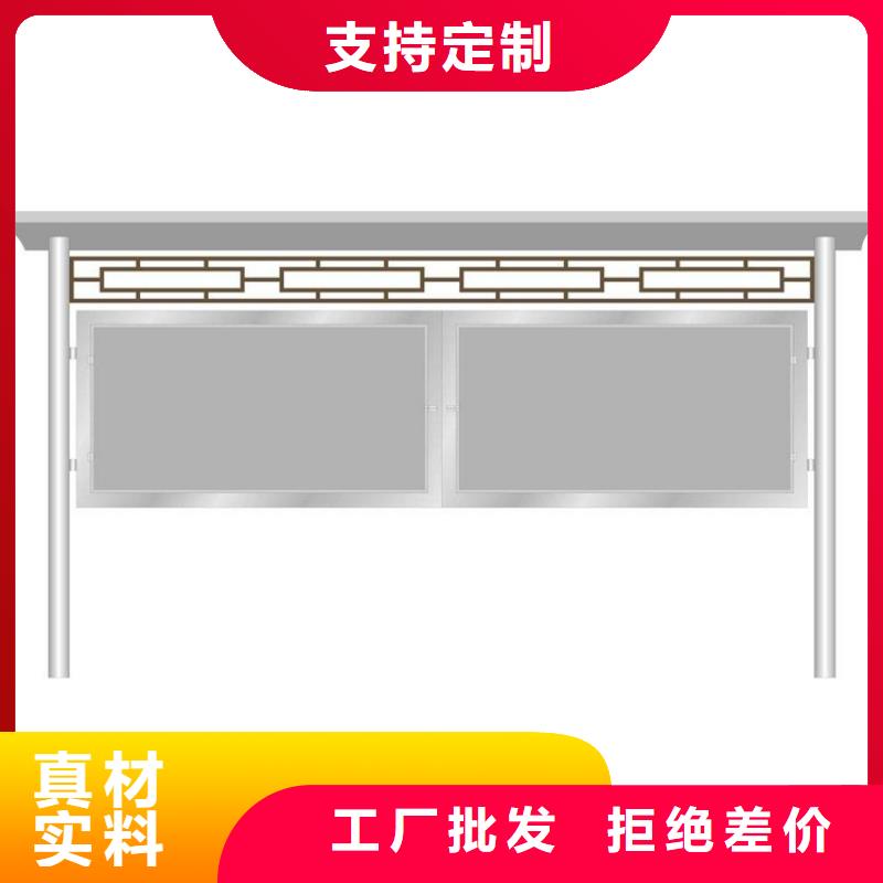 乡镇宣传栏灯箱诚信企业