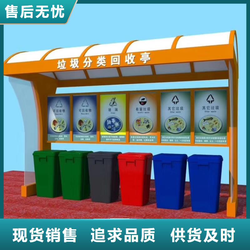 小区垃圾箱厂家联系方式 定制(龙喜)小区垃圾箱厂家