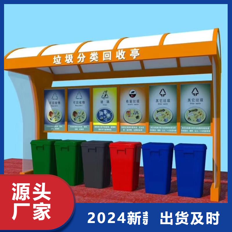 货品齐全(龙喜)分类垃圾箱定制-分类垃圾箱厂家