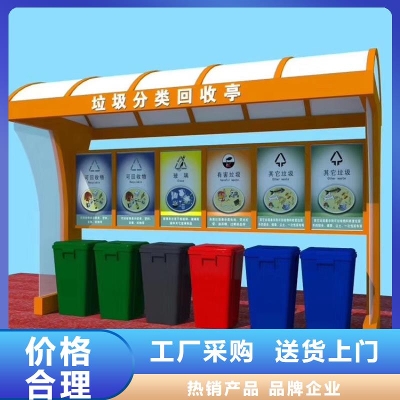 【安庆】选购龙喜医院智能垃圾箱了解更多