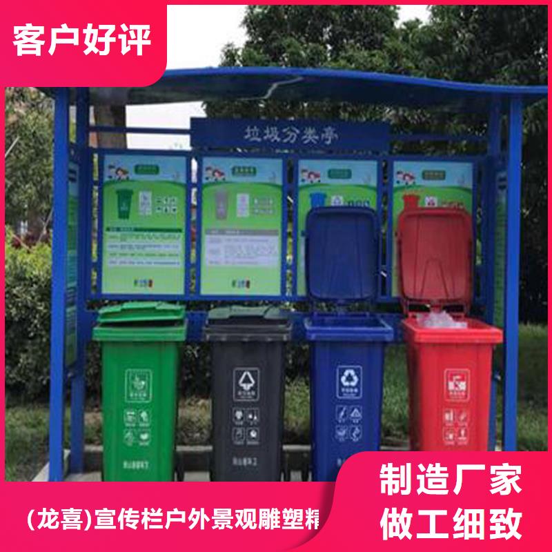 乐东县公园智能垃圾箱承诺守信