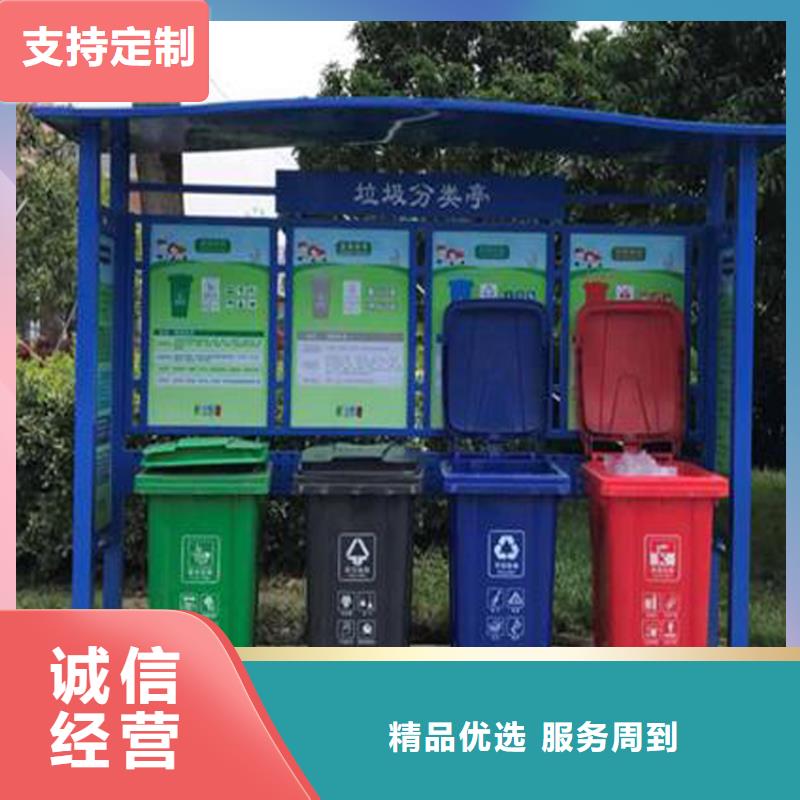 琼中县企业智能垃圾箱欢迎咨询