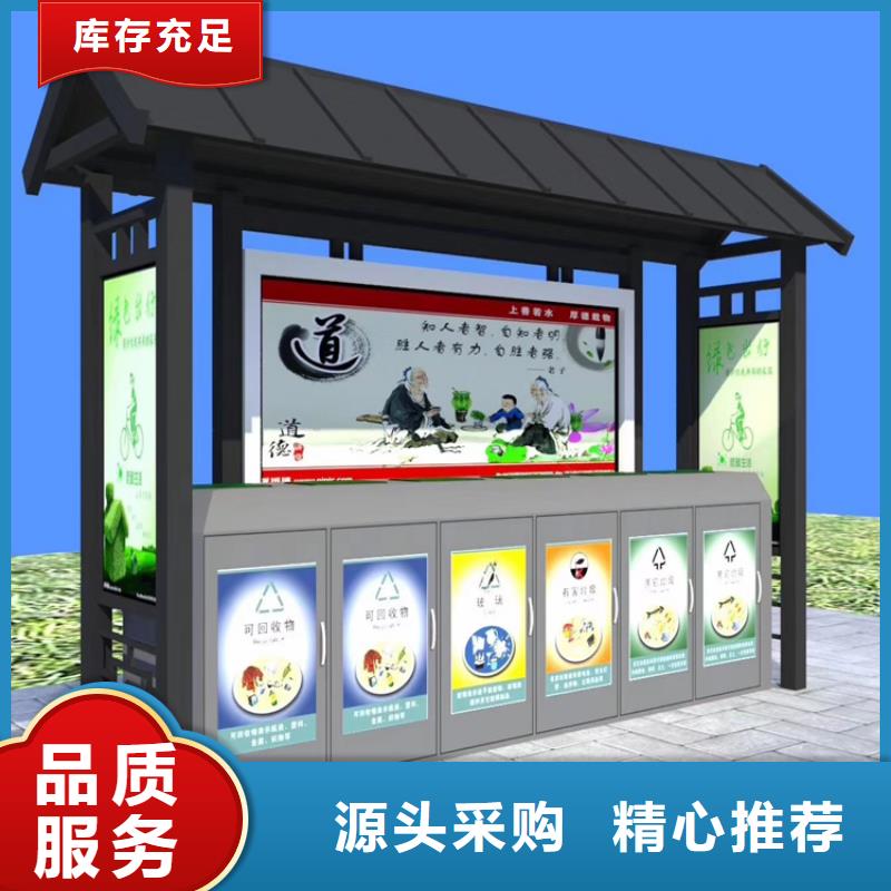 琼中县企业智能垃圾箱欢迎咨询
