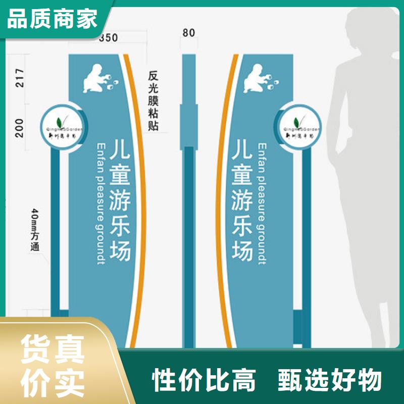 村口导视牌性价比高