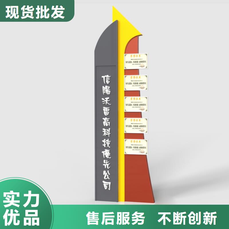 社区导视牌标识实力老厂