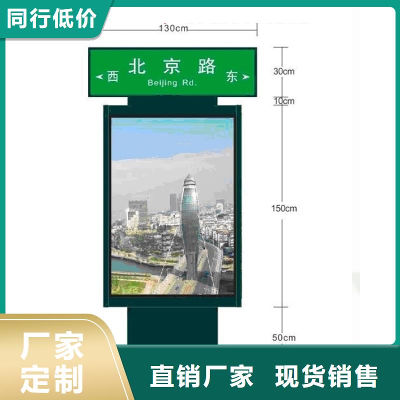 公司指路牌灯箱来图定制
