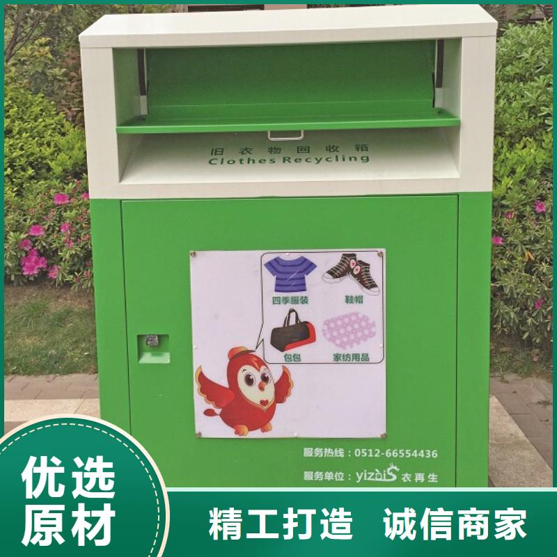 专业生产厂家龙喜公园旧衣回收箱施工团队