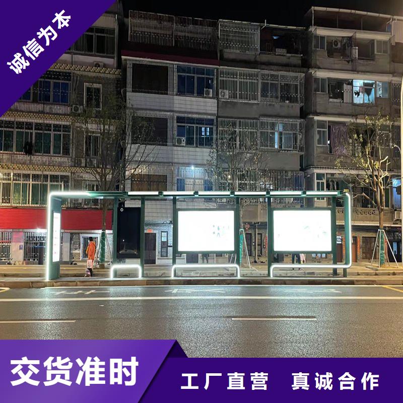 智能报站候车亭信赖推荐