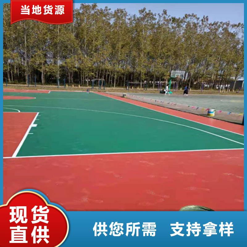 篮球场塑胶跑道视频-篮球场塑胶跑道-舜杰体育建设工程(宁德市分公司)服务区域屏南|霞浦|莆田|三明|福州|龙岩|厦门