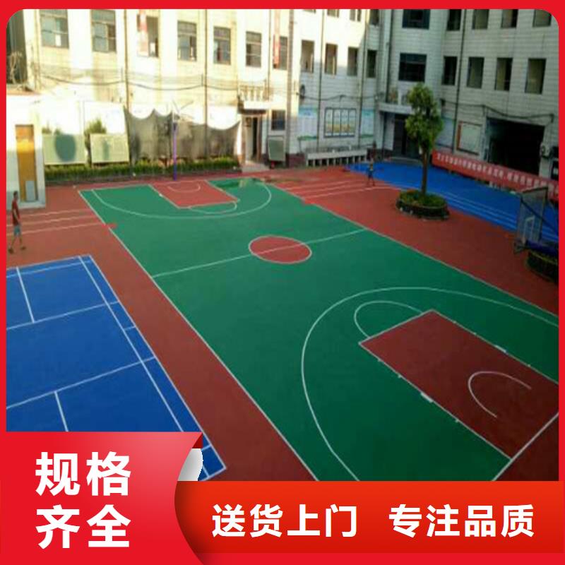 篮球场塑胶跑道视频-篮球场塑胶跑道-舜杰体育建设工程(宁德市分公司)服务区域屏南|霞浦|莆田|三明|福州|龙岩|厦门