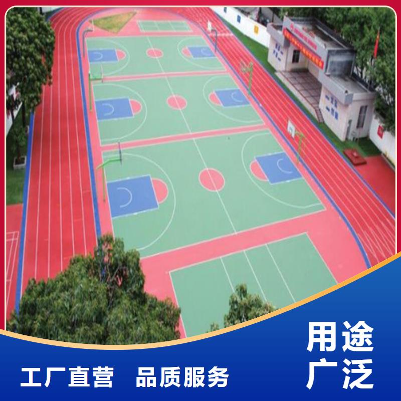 舜杰篮球场塑胶跑道塑胶球场,【幼儿园塑胶操场】厂家sqyangzi.com