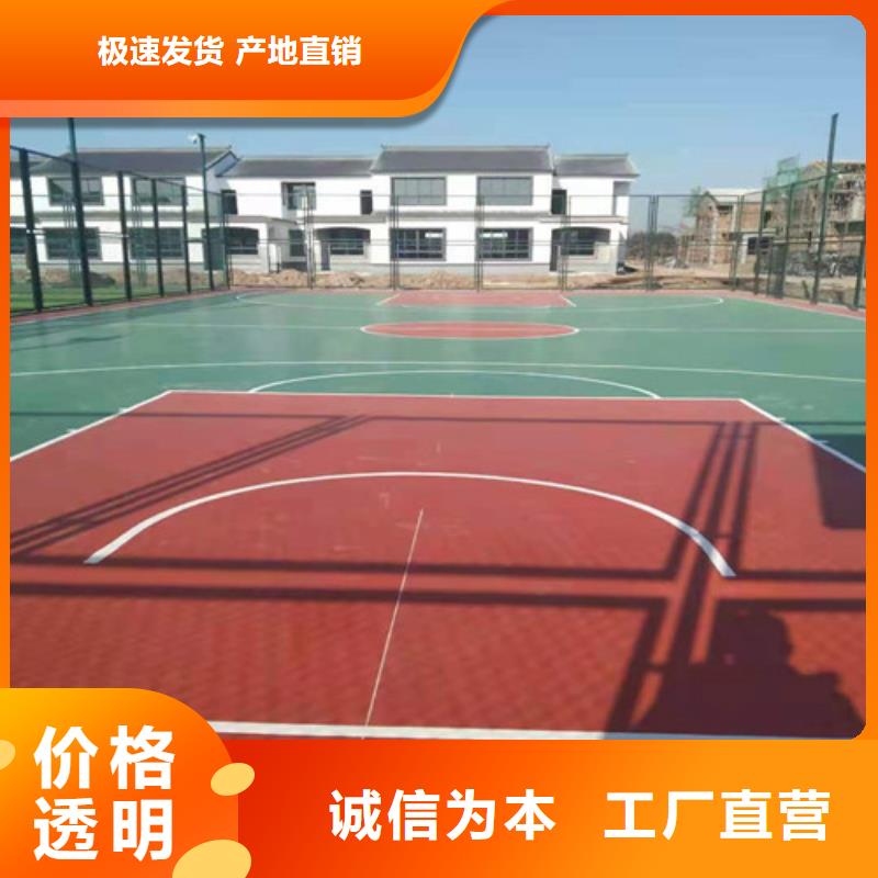 篮球场塑胶跑道视频-篮球场塑胶跑道-舜杰体育建设工程(宁德市分公司)服务区域屏南|霞浦|莆田|三明|福州|龙岩|厦门