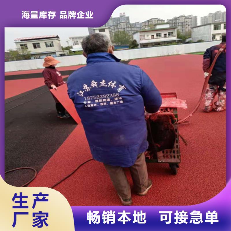篮球场塑胶跑道视频-篮球场塑胶跑道-舜杰体育建设工程(宁德市分公司)服务区域屏南|霞浦|莆田|三明|福州|龙岩|厦门