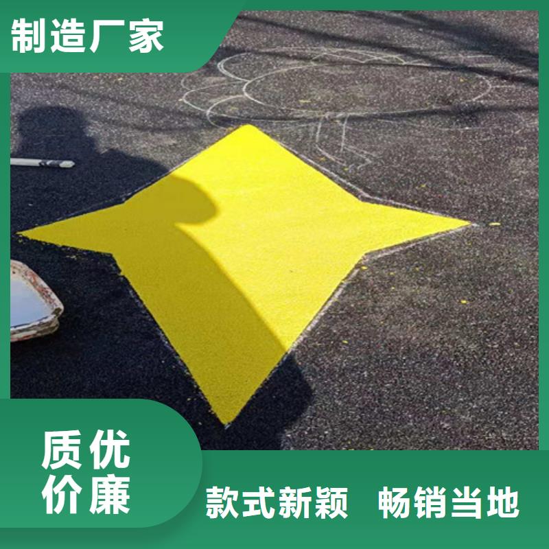 篮球场塑胶跑道视频-篮球场塑胶跑道-舜杰体育建设工程(宁德市分公司)服务区域屏南|霞浦|莆田|三明|福州|龙岩|厦门
