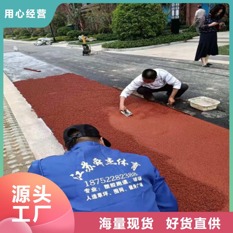篮球场塑胶跑道视频-篮球场塑胶跑道-舜杰体育建设工程(宁德市分公司)服务区域屏南|霞浦|莆田|三明|福州|龙岩|厦门