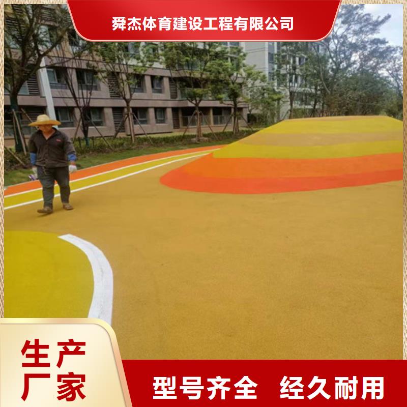 篮球场塑胶跑道视频-篮球场塑胶跑道-舜杰体育建设工程(宁德市分公司)服务区域屏南|霞浦|莆田|三明|福州|龙岩|厦门
