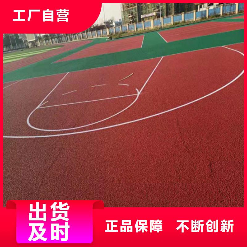 篮球场塑胶跑道视频-篮球场塑胶跑道-舜杰体育建设工程(宁德市分公司)服务区域屏南|霞浦|莆田|三明|福州|龙岩|厦门