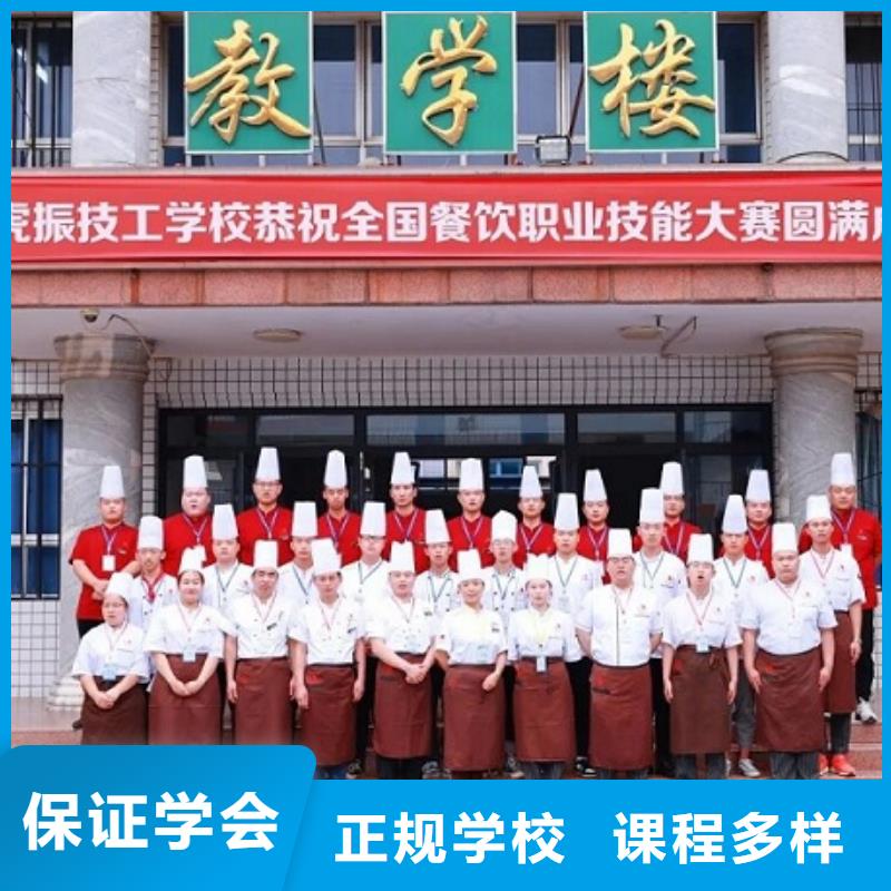 高阳学厨师哪个学校学校